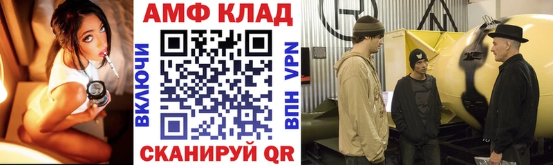 Амфетамин VHQ Демидов