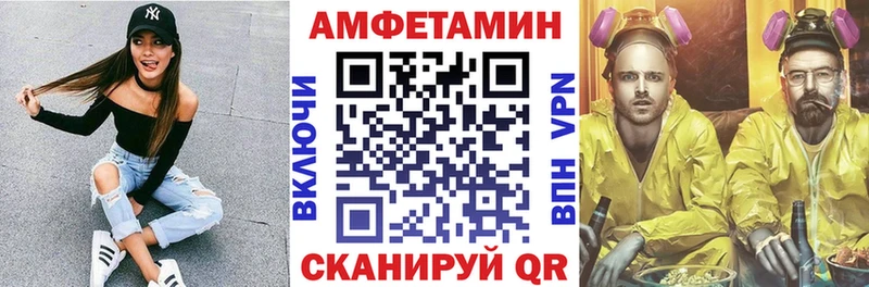 ссылка на мегу ONION Демидов Амфетамин 97%