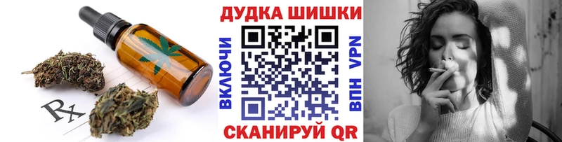 Canna-Cookies конопля Демидов