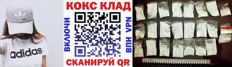 COCAIN Колумбийский  Демидов 