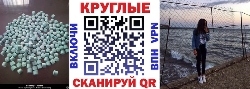 OMG как войти  где купить   Демидов  Ecstasy Philipp Plein 
