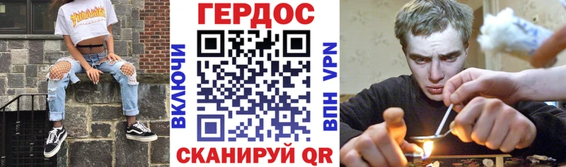 Героин гречка  даркнет сайт  Демидов 