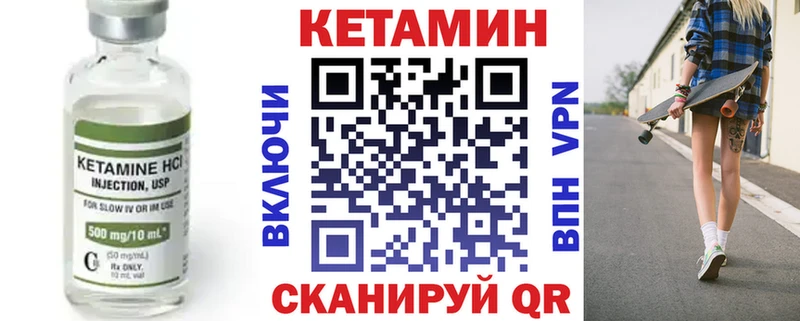 ОМГ ОМГ как зайти  Демидов  darknet телеграм  КЕТАМИН ketamine 