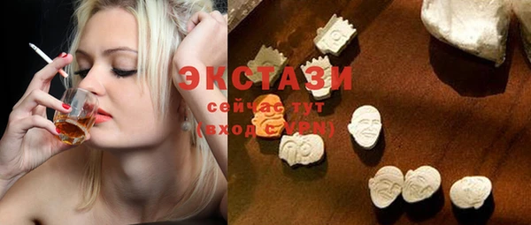 дистиллят марихуана Богородск