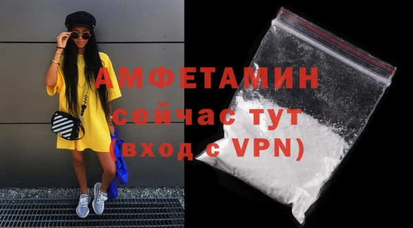 мяу мяу кристалл Бронницы