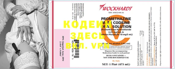 мескалин Бугульма