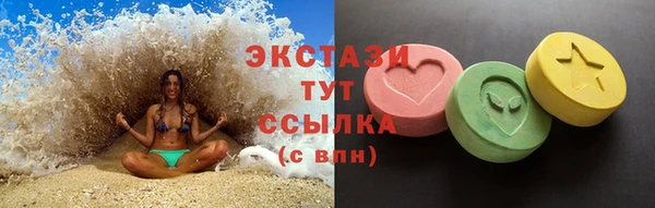 дистиллят марихуана Богородск