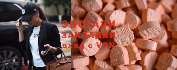 дистиллят марихуана Богородск