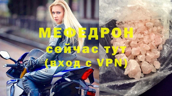 мескалин Бугульма