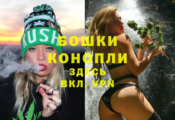 мяу мяу кристалл Бронницы