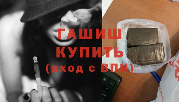 кокс Бородино