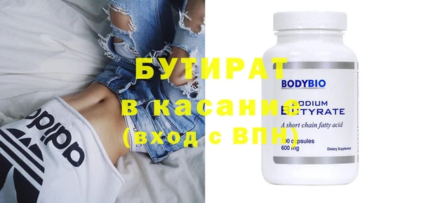 мескалин Бугульма