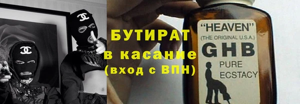 мескалин Бугульма