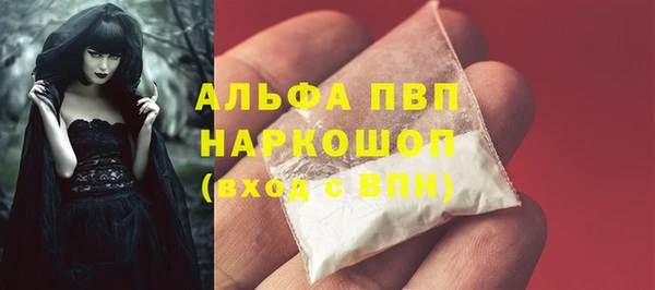 мяу мяу кристалл Бронницы