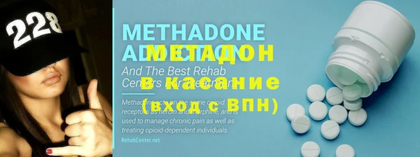 мяу мяу кристалл Бронницы