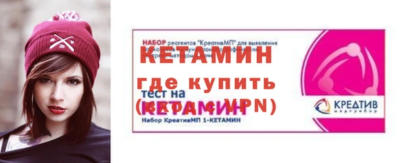 мескалин Бугульма