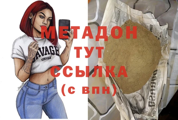 кокс Бородино