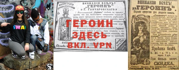 мяу мяу кристалл Бронницы