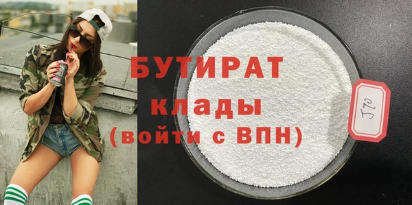 кокс Бородино