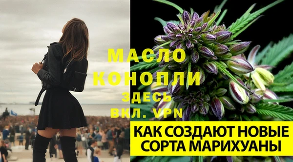 мескалин Бугульма