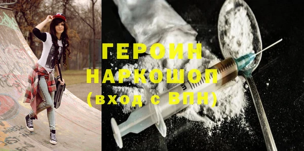 дживик Богородицк