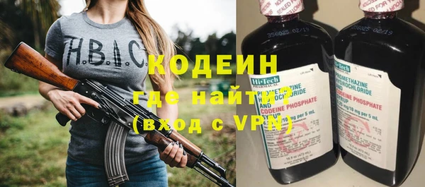 MDMA Бежецк