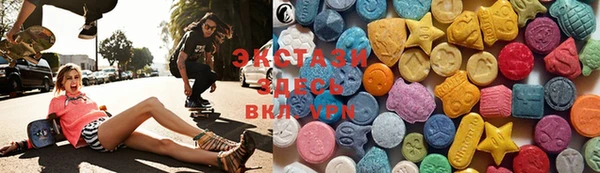 мяу мяу кристалл Бронницы