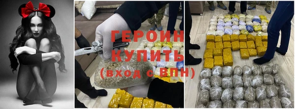 мескалин Бугульма