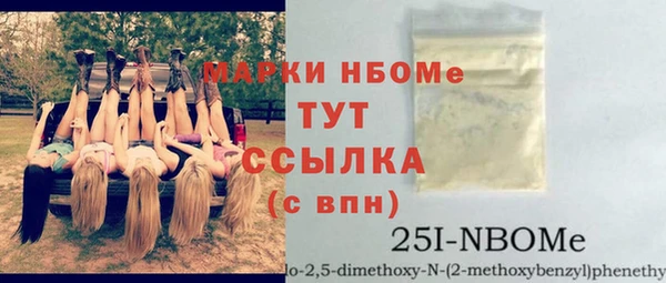 дистиллят марихуана Богородск