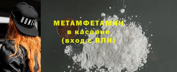 дистиллят марихуана Богородск