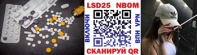 ЛСД экстази ecstasy купить закладку Демидов