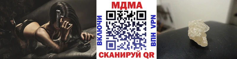 даркнет клад  Демидов  MDMA crystal 