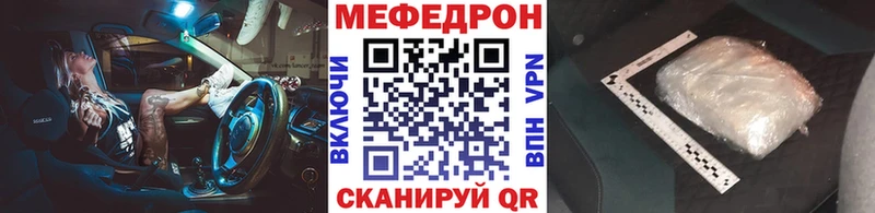 omg   дарнет шоп  Демидов  МЯУ-МЯУ мука 