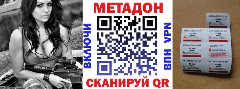 МЕТАДОН VHQ  цена   shop официальный сайт  Демидов 