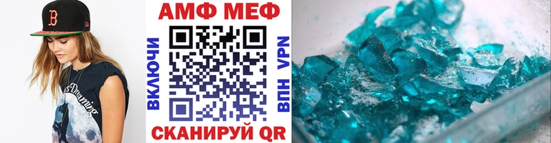 hydra маркетплейс  Демидов  Метамфетамин винт  закладка 