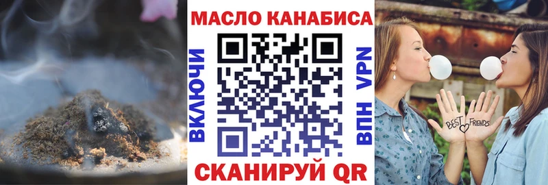 ТГК концентрат  дарнет шоп  блэк спрут сайт  Демидов 
